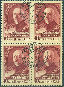 СССР, 1956, №1882, Н.Касаткин, квартблок, гашеный